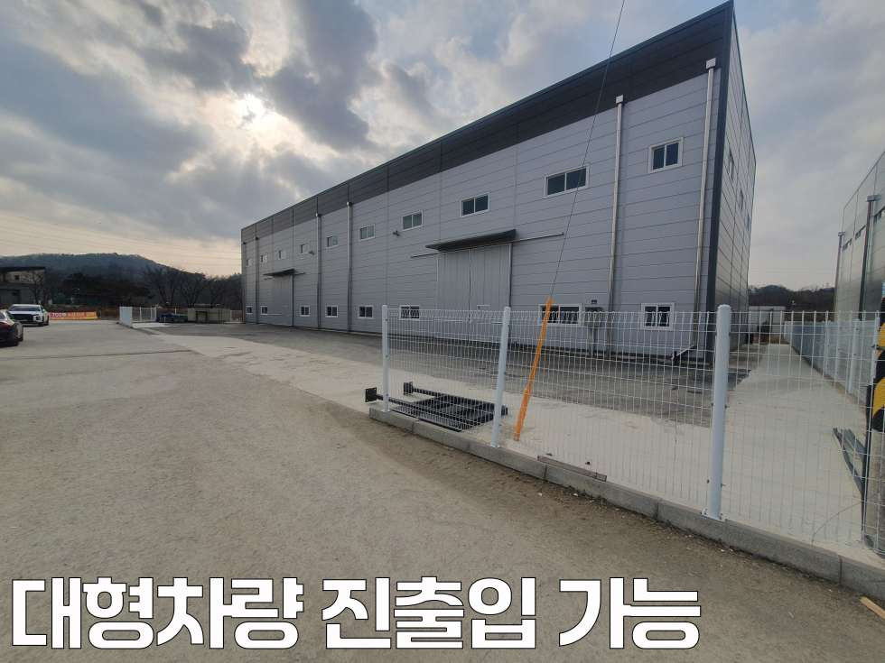 경기 화성만세구 팔탄면 월문리 1동 화성시 팔탄면 단독 통공장 244평 공장 임대 월세 매물번호 11009 사진 4