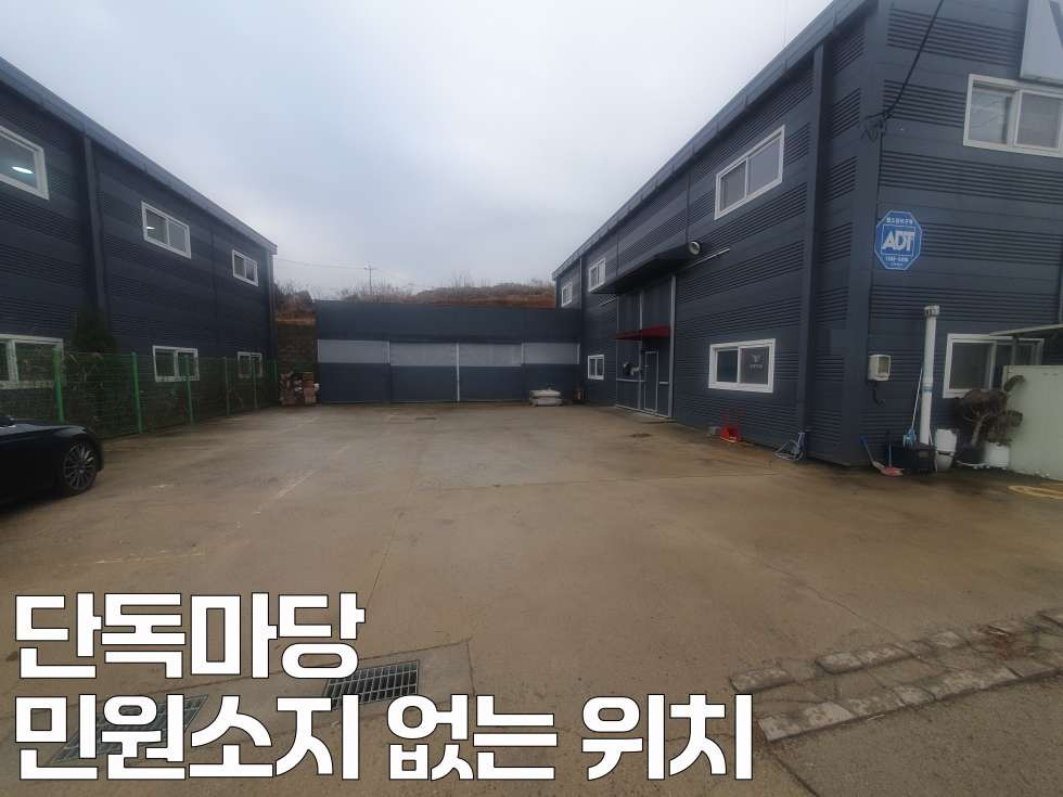 경기 화성만세구 팔탄면 덕우리 1동 화성시 팔탄면 단독 60평 소형공장임대 월세 매물번호 11012 사진 4