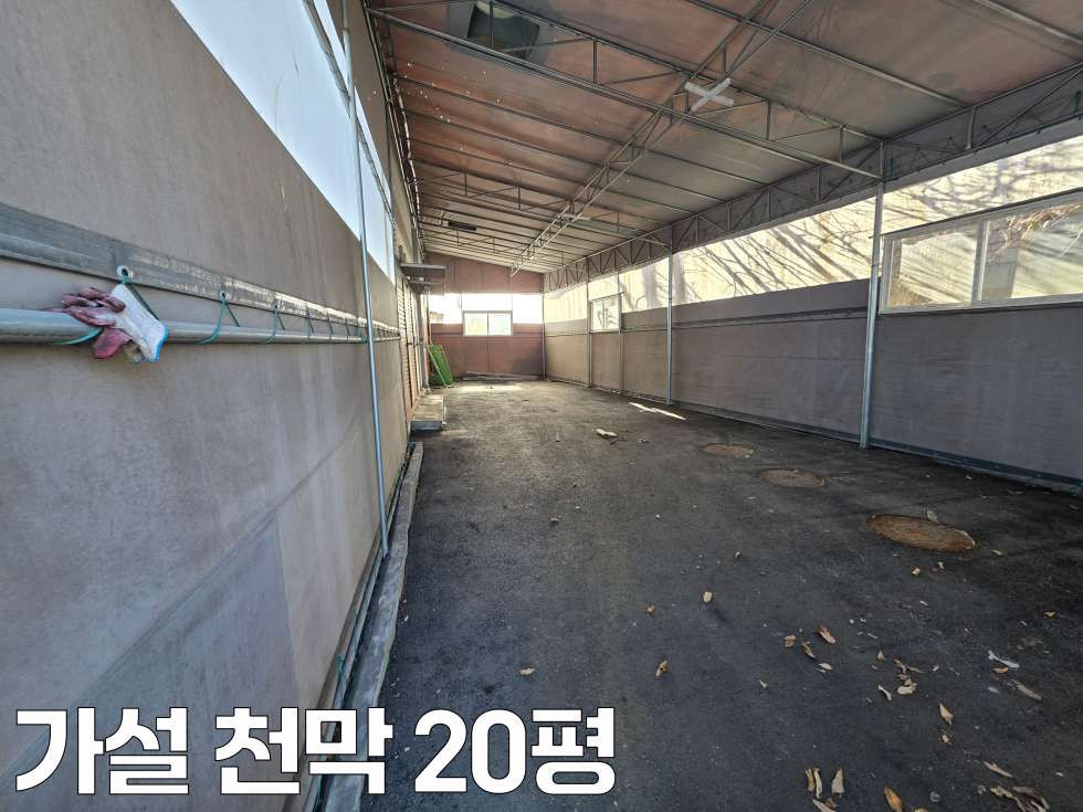 경기 화성효행구 정남면 계향리 1,2동 화성시 정남면 넓은 마당 저렴한 194평 공장임대 월세 매물번호 11018 사진 6