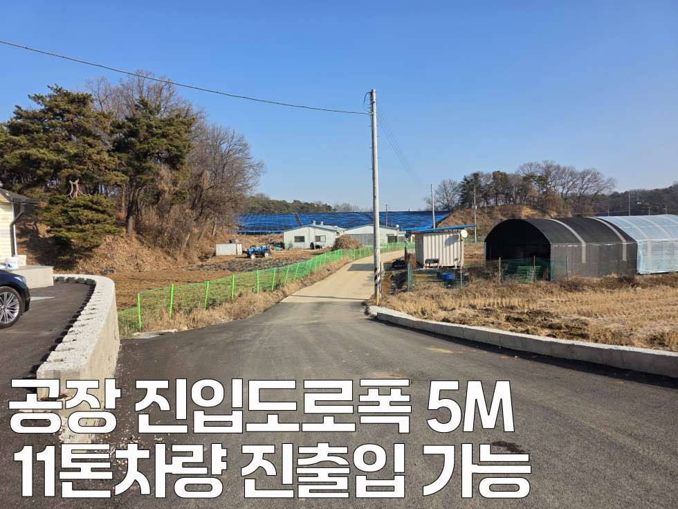 경기 평택시 청북읍 삼계리 평택시 청북읍 넓은 단독 마당 신축 150평 공장 임대 월세 매물번호 11019 사진 4