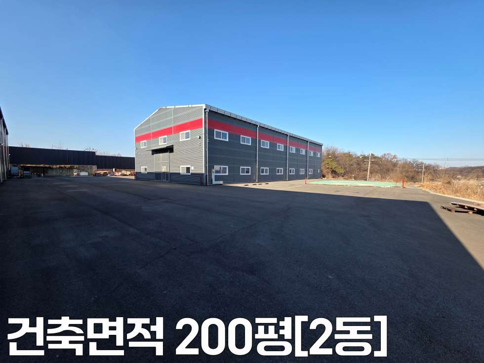 경기 평택시 청북읍 고잔리 주건축물제1,주건축물제2,주건축물제3동 평택시 청북읍 단독 800평 대형 공장임대 월세 매물번호 11020 사진 9