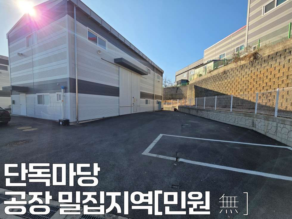 경기 화성효행구 정남면 문학리 제1동 화성시 정남면 단독[신축]60평 공장임대 월세 매물번호 11021 사진 3