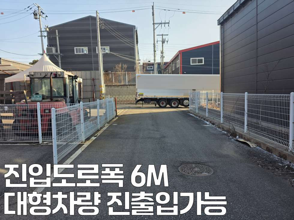 경기 화성만세구 향남읍 화리현리 1동 화성시 향남읍 호이스트 2.8톤 저렴한 단독 60평 소형 공장 임대 월세 매물번호 11024 사진 5