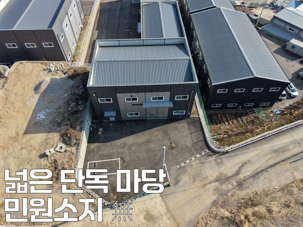 경기 화성만세구 향남읍 화리현리 주건축물제1동 화성시 향남읍 단독마당 60평 공장임대 월세 매물번호 11025 사진 3