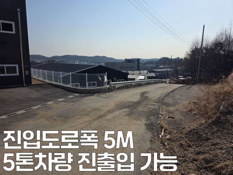 경기 화성만세구 향남읍 화리현리 주건축물제1동 화성시 향남읍 단독마당 60평 공장임대 월세 매물번호 11025 사진 5