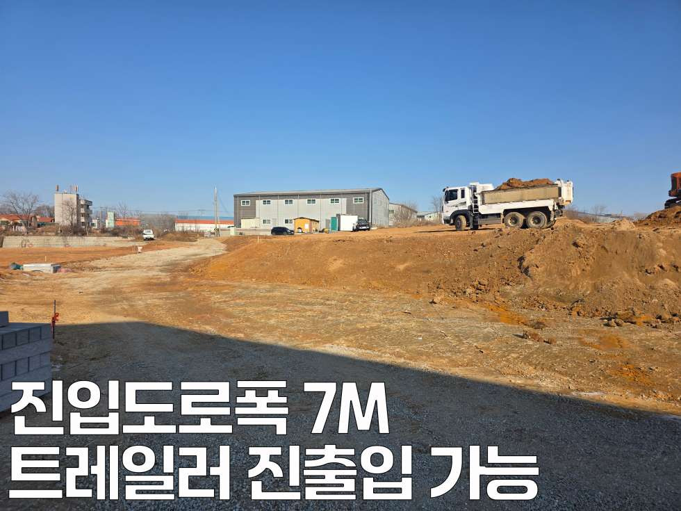 경기 평택시 고덕면 두릉리 평택시 고덕면 삼성반도체 평택 캠퍼스 인근 5동 구조 단독[신축]1085평 대형공장임대 월세 매물번호 11026 사진 5