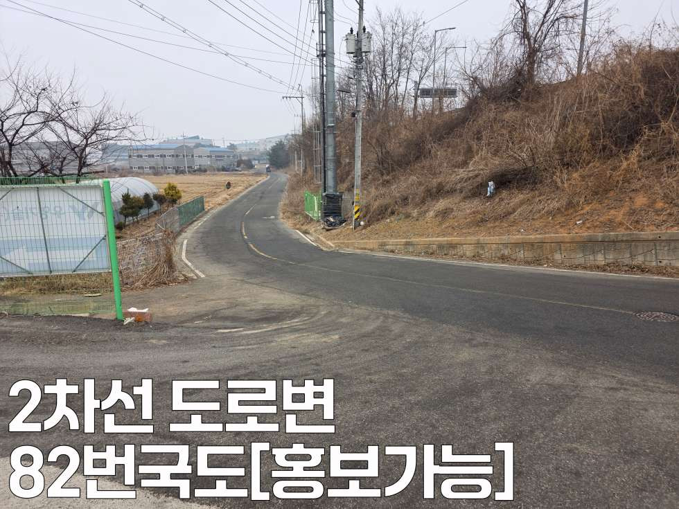 경기 화성만세구 팔탄면 덕우리 화성시 팔탄면 82번 국도 및 2차선 도로변 단독 60평 소형 공장 임대 월세 매물번호 11027 사진 3