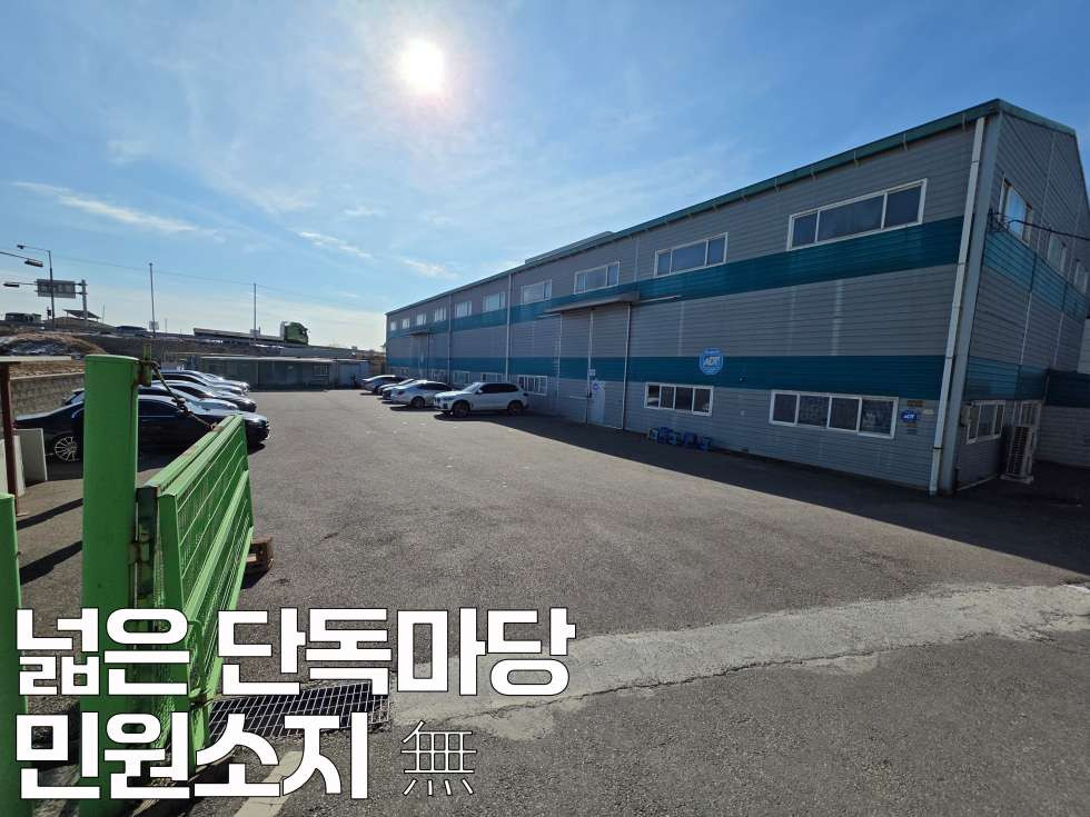 경기 평택시 서탄면 수월암리 평택시 서탄면 저렴한 단독 234평 공장임대 월세 매물번호 11032 사진 3