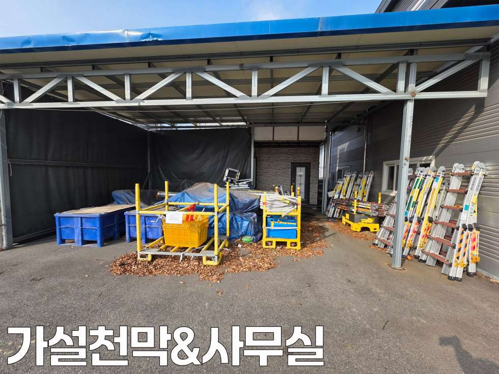 경기 평택시 청북읍 고렴리 가동 평택시 청북읍 저렴한 단독 100평 공장임대 월세 매물번호 11039 사진 7