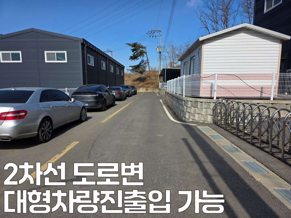 경기 화성만세구 향남읍 증거리 화성시 만세구 향남읍 단독 97평 공장임대 월세 매물번호 11044 사진 4
