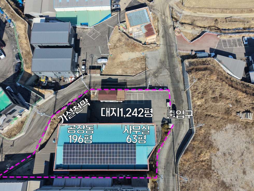 경기 화성만세구 향남읍 길성리 화성시 만세구 향남읍 고전력 저렴한 단독 196평 공장임대 월세 매물번호 11048 사진 3