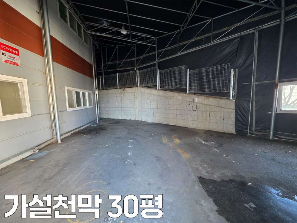 경기 화성만세구 향남읍 길성리 화성시 만세구 향남읍 고전력 저렴한 단독 196평 공장임대 월세 매물번호 11048 사진 7