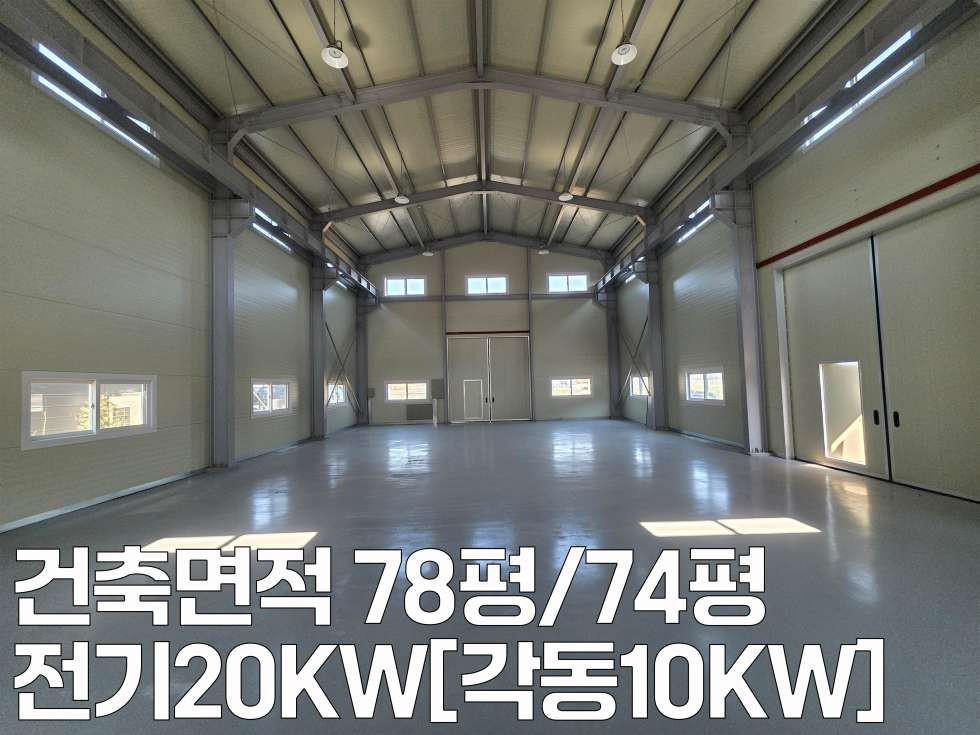 경기 화성효행구 정남면 덕절리 화성 정남 넓은 마당의 단독[신축] 150평 공장임대 월세 매물번호 11060 사진 6
