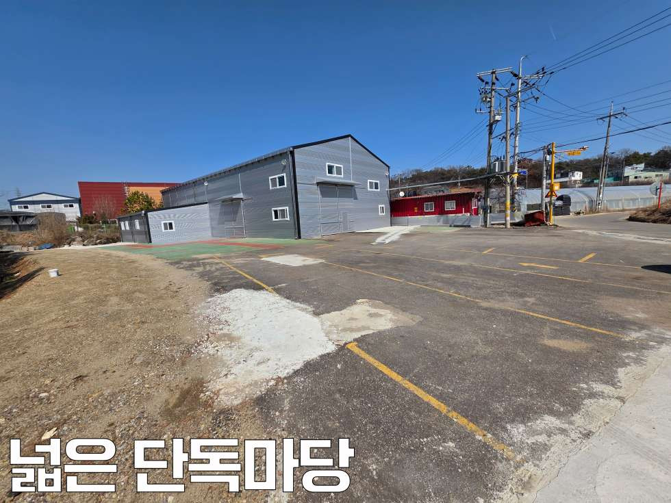 경기 화성효행구 정남면 귀래리 화성 정남 2차선 도로변 고전력 단독 150평 공장임대 월세 매물번호 11062 사진 4