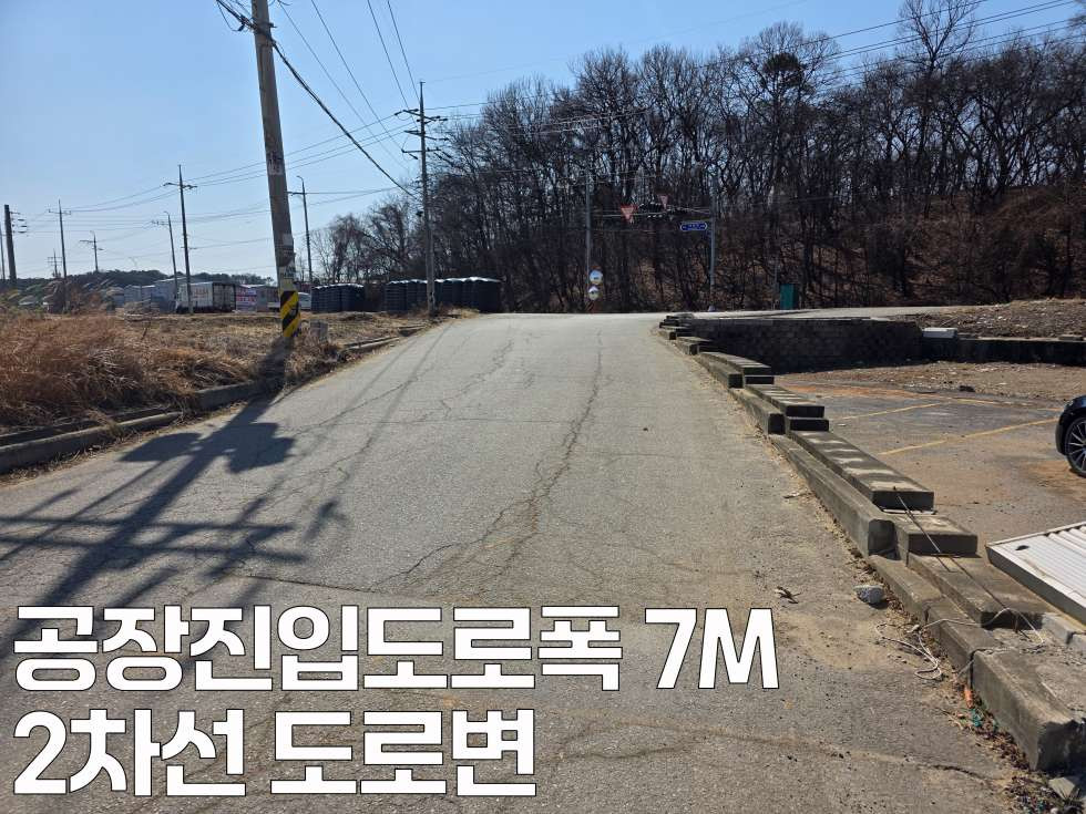 경기 화성효행구 정남면 귀래리 화성 정남 2차선 도로변 고전력 단독 150평 공장임대 월세 매물번호 11062 사진 5