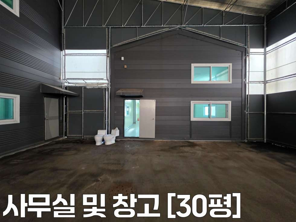 경기 평택시 서탄면 수월암리 주건축물제1,주건축물제2동 평택 서탄 저렴한 단독 180평 공장임대 월세 매물번호 11084 사진 6