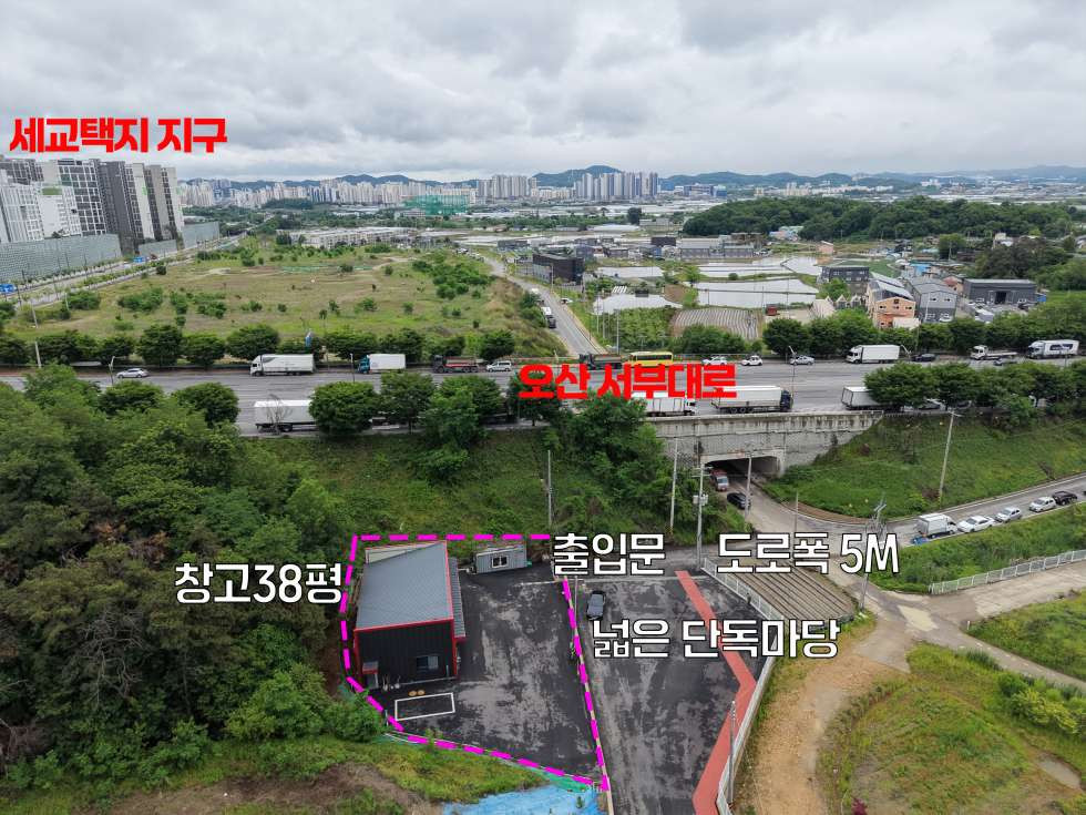 경기 오산시 두곡동 오산시 세교택지 지구/서부 대로 인근 단독 38평 소형 창고 임대 월세 매물번호 11102 사진 3